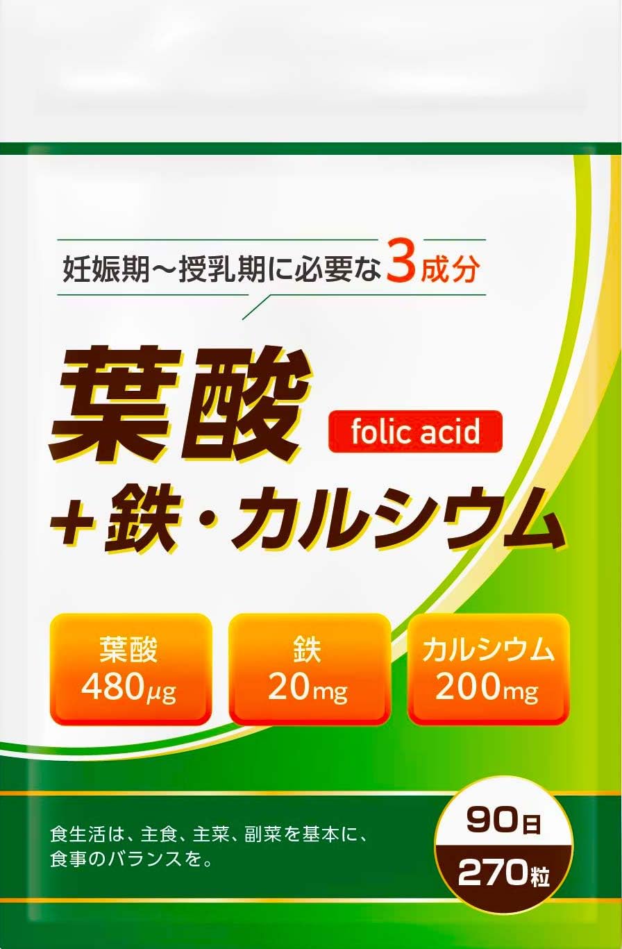 Amazon | DUEN 3ヶ月分 葉酸 480μg 鉄分 20mg カルシウム 200mg 11種類